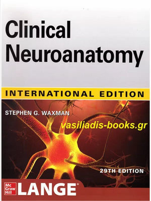 IE Clinical Neuroanatomy, 29e