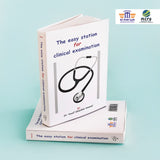 The Easy Station For Clinical Examination