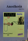 Anesthesia Made Easy 2 VOL Set , 7e