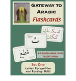 Gateway To Arabic Flashcards Set 1: Letter Recognition and Reading Skills