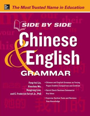Side by Side Chinese and English Grammar