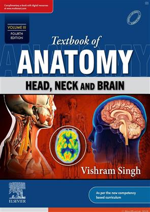Textbook of Anatomy-Head, Neck and Brain, Volume III, 4e