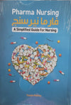Pharma Nursing : A Simplified Guide For Nursing فارما نيرسنج