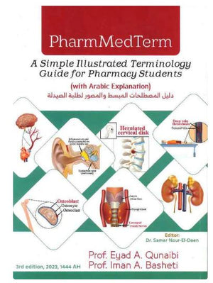 PharmMedTerm دليل المصطلحات المبسط والمصور لطلبة الصيدلة - 3e