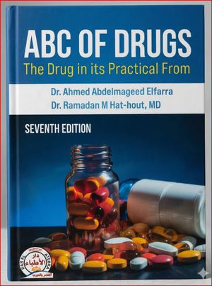 ABC of Drugs: The Drug in its Practical Form, 7e