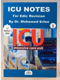 ICU Note: for Edic Revision, Volume 1