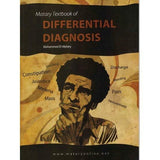 El-Matary's Textbook of Differential Diagnosis**