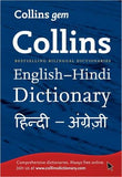 Gem English-Hindi/Hindi-English Dictionary: The worldâ€™s favourite mini dictionaries (Collins Gem)