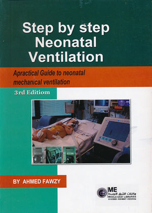 Step by Step Neoatal Ventilation, 3e