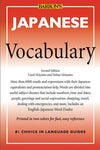 Japanese Vocabulary (Barron's Vocabulary), 2e