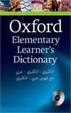 Oxford Elementary Learner's Dictionary with CD-ROM: English-English-Arabic