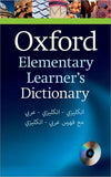 Oxford Elementary Learner's Dictionary with CD-ROM: English-English-Arabic