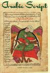 Arabic Script