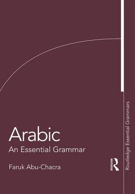 Arabic: An Essential Grammar, 2e