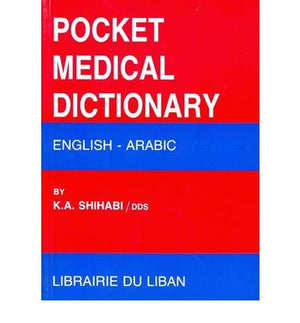 المعجم الطبي للجيب انكليزي عربي Pocket Medical Dictionary: English-Arabic