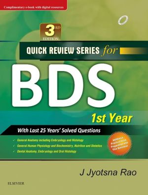 Quick Review Series for BDS 1st Year (Complimentary e-book with digital resources), 3e