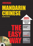 Mandarin Chinese the Easy Way with Audio CD (Easy Way Series), 2e**