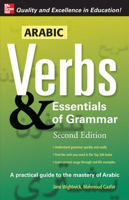 Arabic Verbs & Essentials of Grammar, 2e**